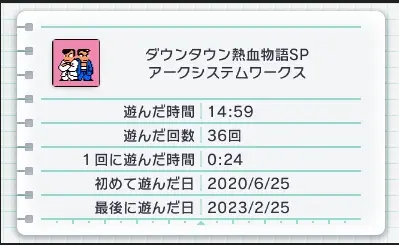 热血物语攻略完整版热血物语攻略，全面解析游戏流程与战斗技巧-第1张图片