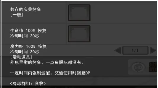 艾尔之光，探索宠物食物的奥秘