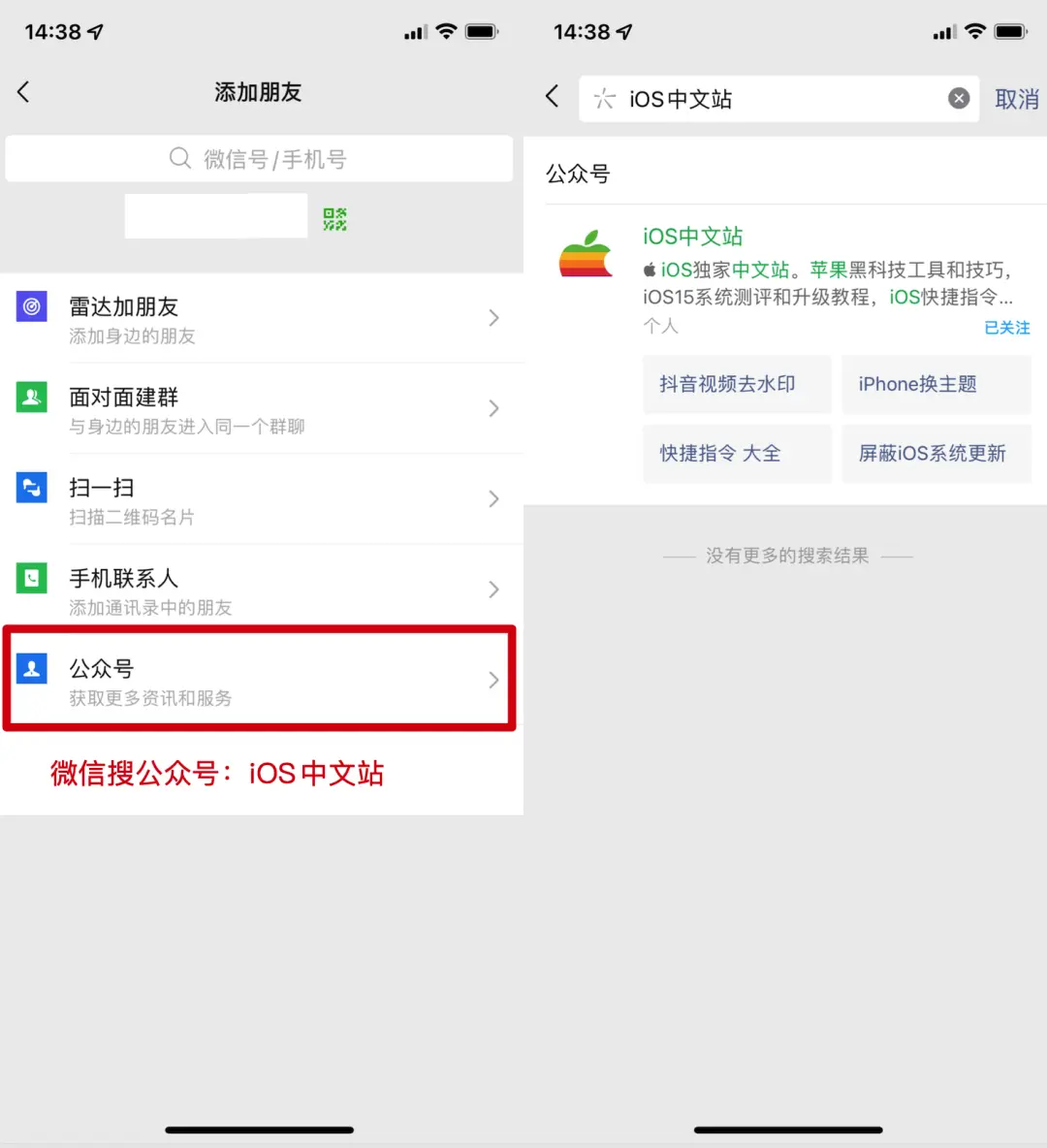 IOS16描述文件IOS16描述文件，全面解析与使用指南