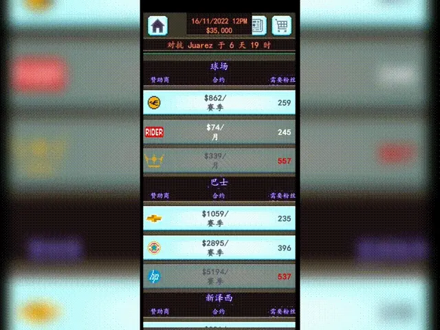 点球达人2下载点球达人，技艺与荣耀的传奇-第1张图片