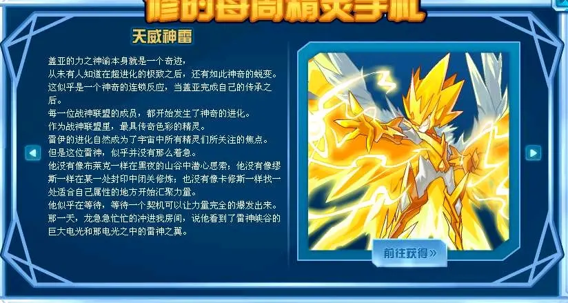 雷神雷伊卡修斯怎么打卡修斯攻略，如何有效击败-第3张图片