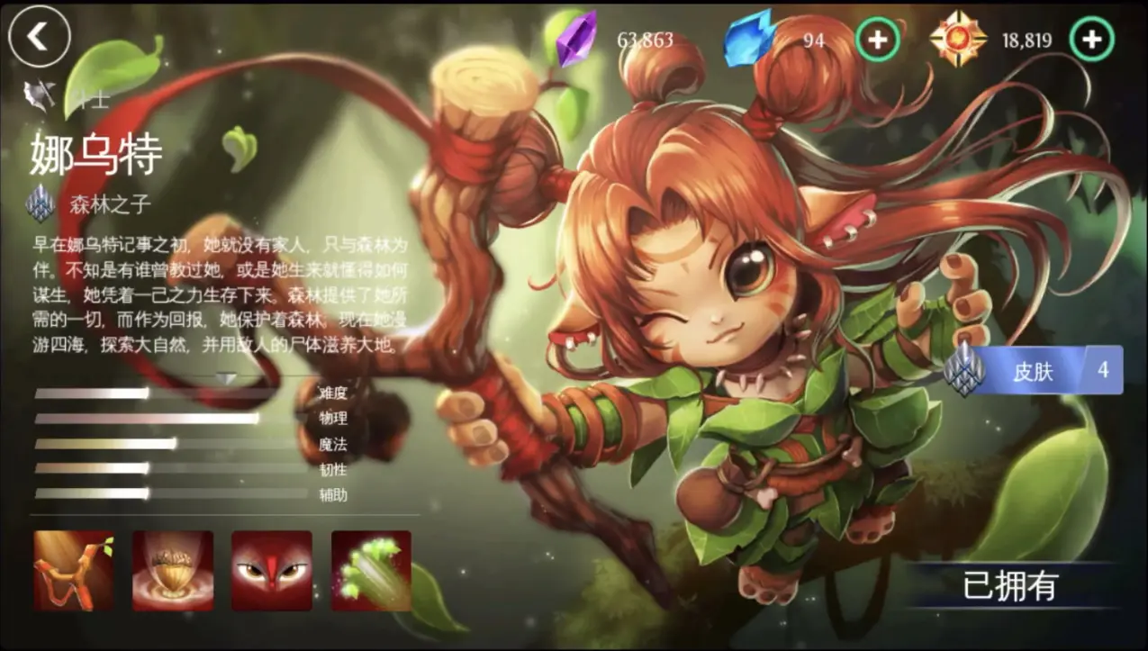 混乱与秩序之英雄战歌混乱与秩序之英雄战歌-第2张图片