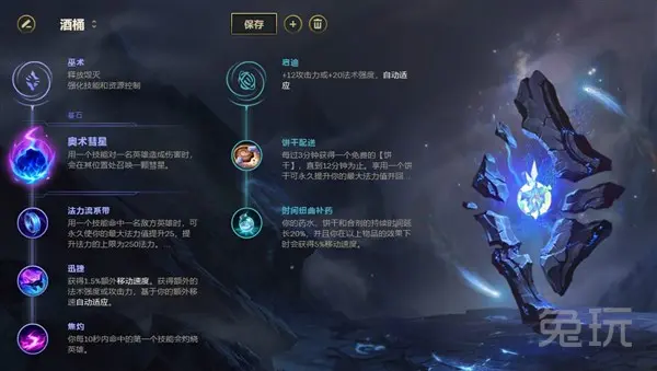 诡异妖姬出装，深度解析与攻略
