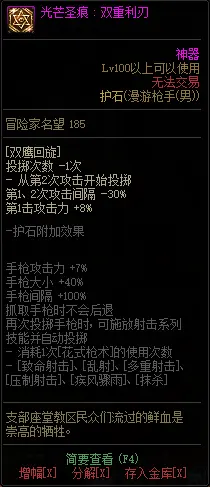 男漫游加点，探索与提升的冒险之旅-第3张图片