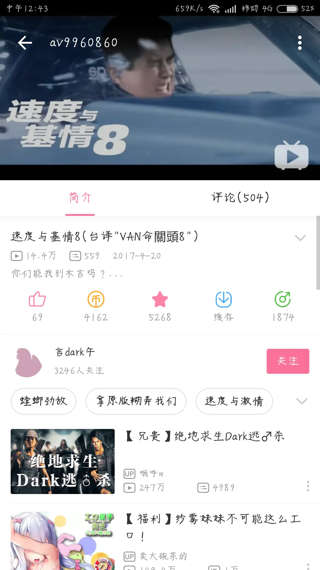我爱52av我心中的热爱——我爱52av-第2张图片