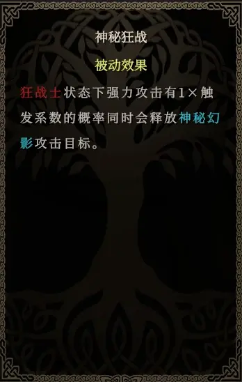 次级不灭精华哪里刷次级不灭精华，神秘力量的探索-第3张图片