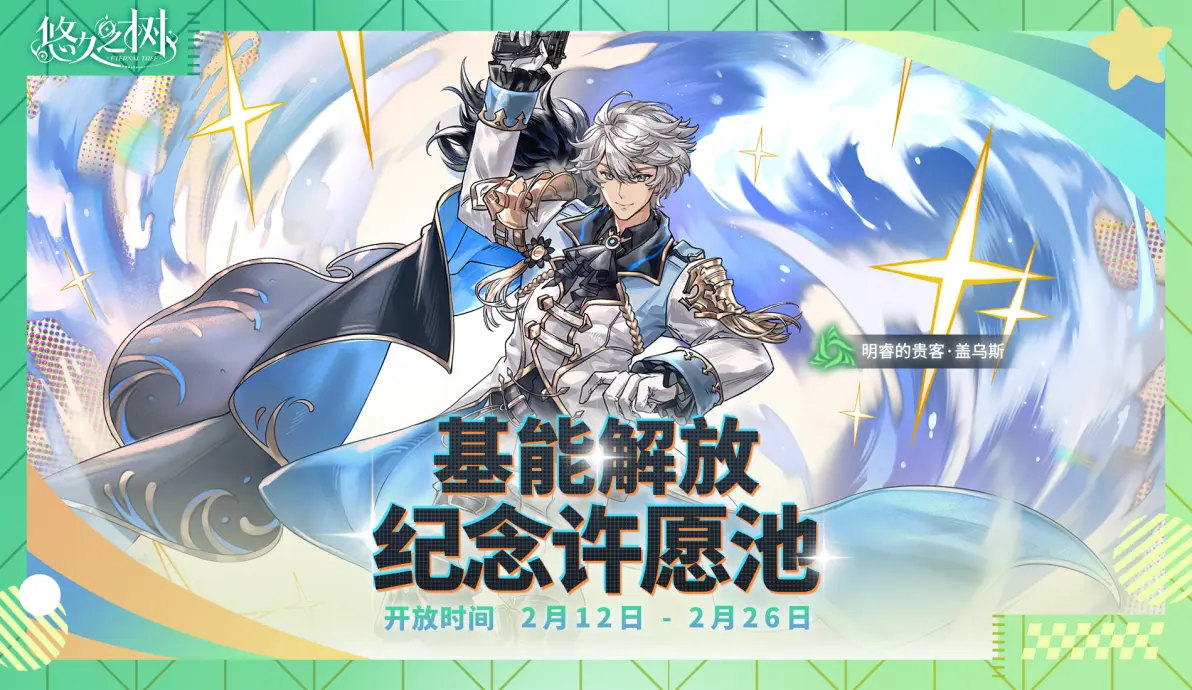 12月6号所有游戏停服一天是真的吗12月6日，全国游戏停服，虚拟世界的暂时静默-第2张图片