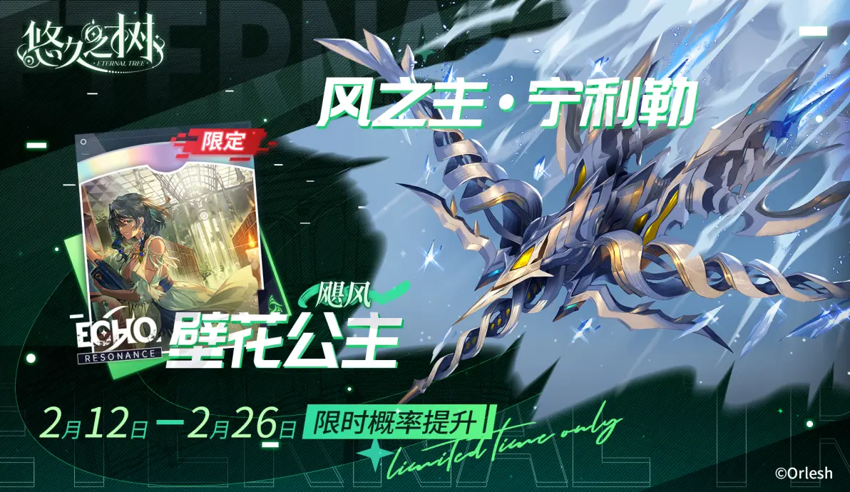 12月6号所有游戏停服一天是真的吗12月6日，全国游戏停服，虚拟世界的暂时静默-第3张图片