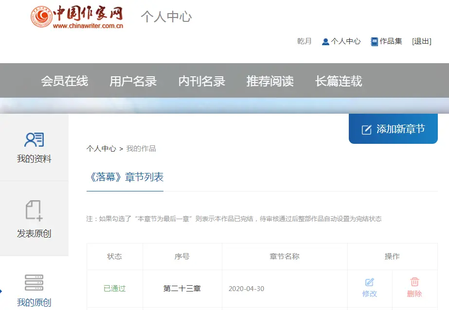 乱人伦小说500篇目录在线阅读乱人伦小说500篇目录，伦理的反思与文学的界限