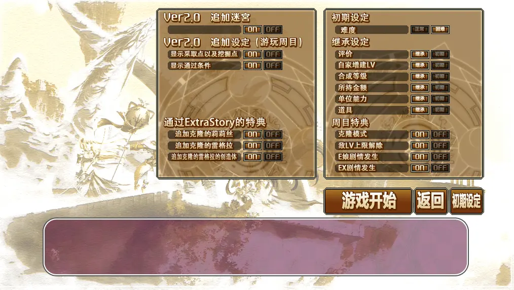 神采炼金术师攻略神采炼金术的奥秘——梅斯特的探索之旅-第3张图片