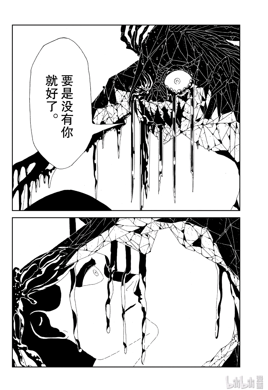 被压在玻璃窗边C被压在玻璃窗边的C，一段挣扎与重生的故事-第2张图片