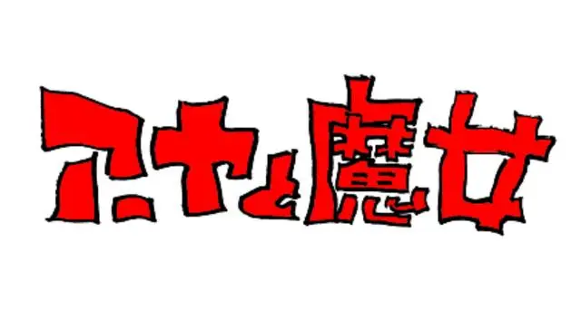 H的动画在线观看H的动画，探索数字世界中的艺术与创意