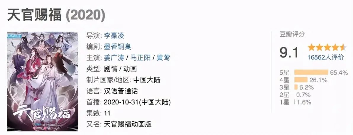 夜里100大禁用B站APP入口关于夜里100大禁用B站APP入口的探讨-第3张图片