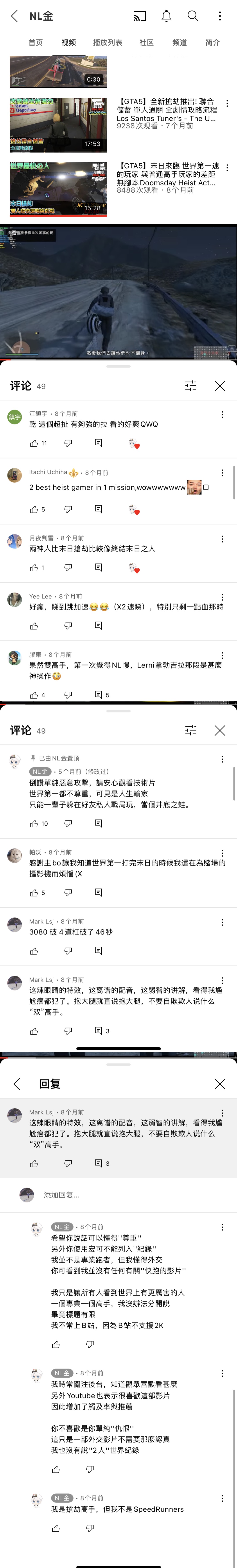 老司机吃瓜爆料老司机吃瓜爆料，揭秘背后的故事-第3张图片