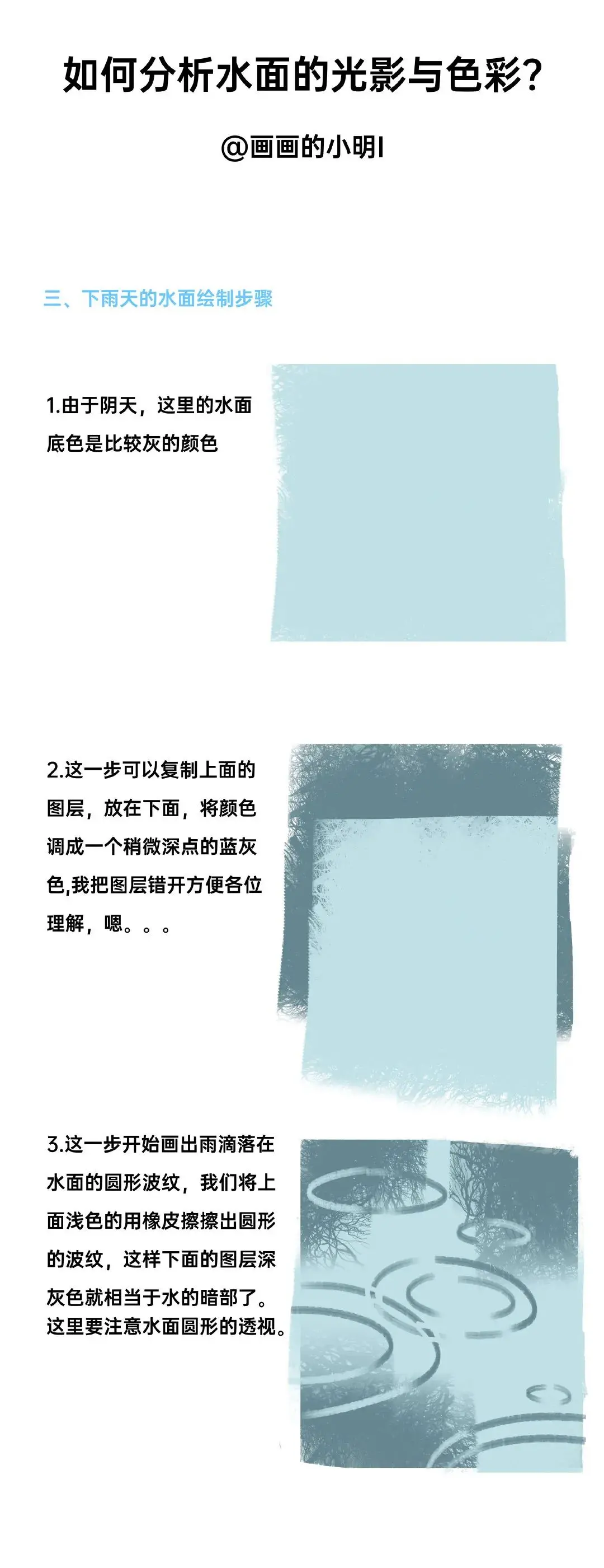 英文色站英文色站，理解与正确使用