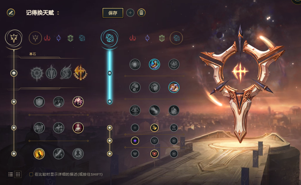 金克斯天赋的探索与解析