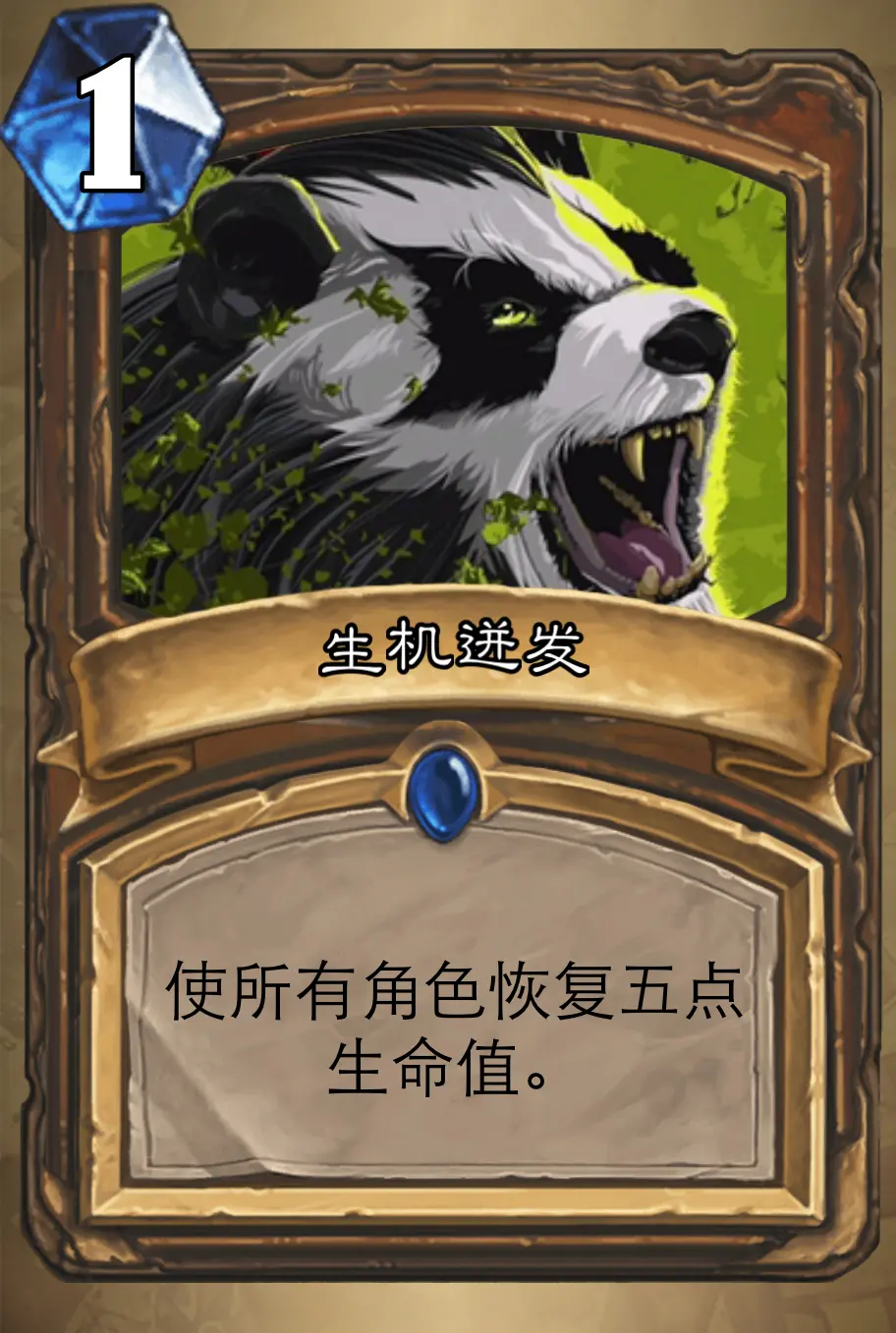 熊猫人未剪辑探索熊猫人与蜜桃片的奇妙邂逅