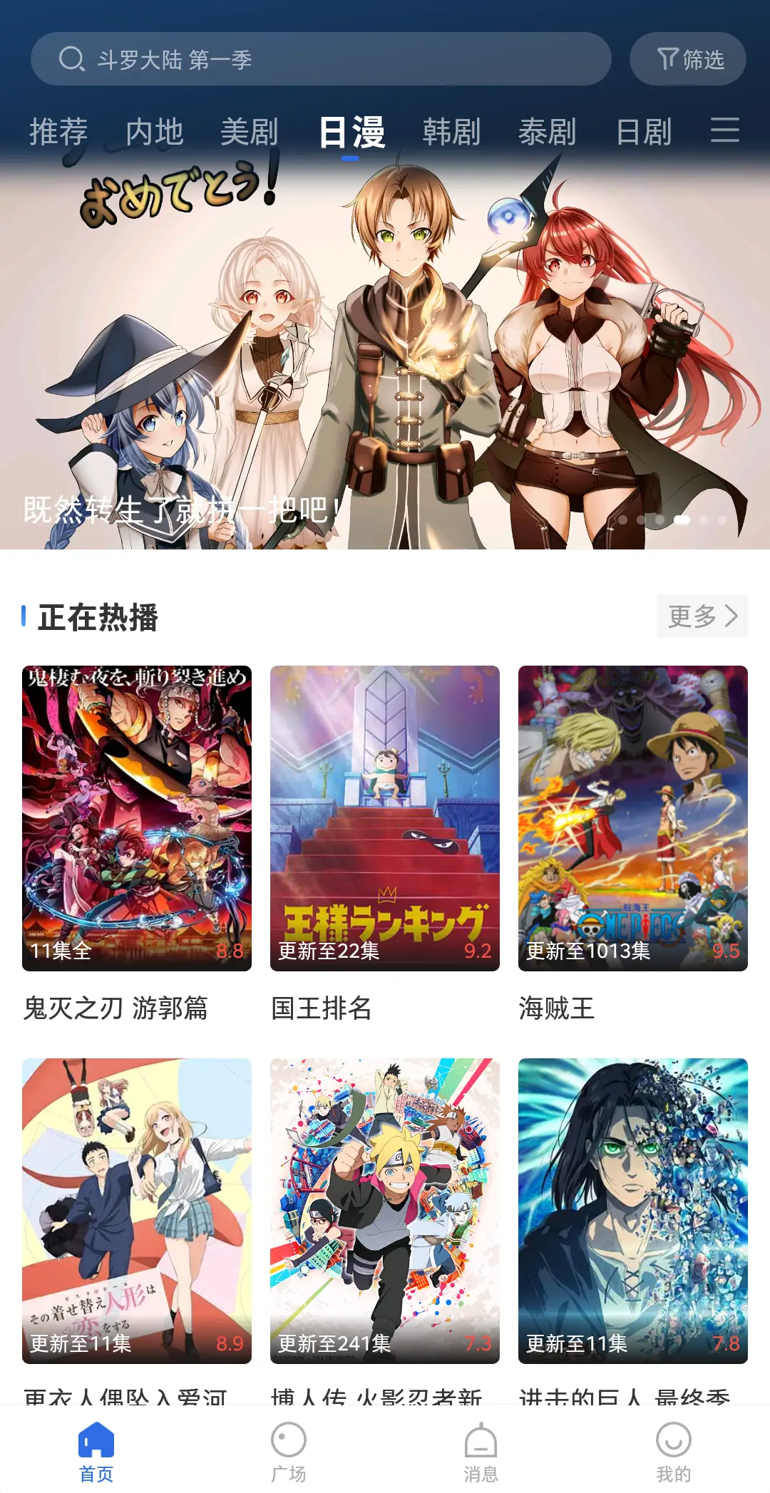 菠萝蜜app网站，探索未知的数字世界之旅