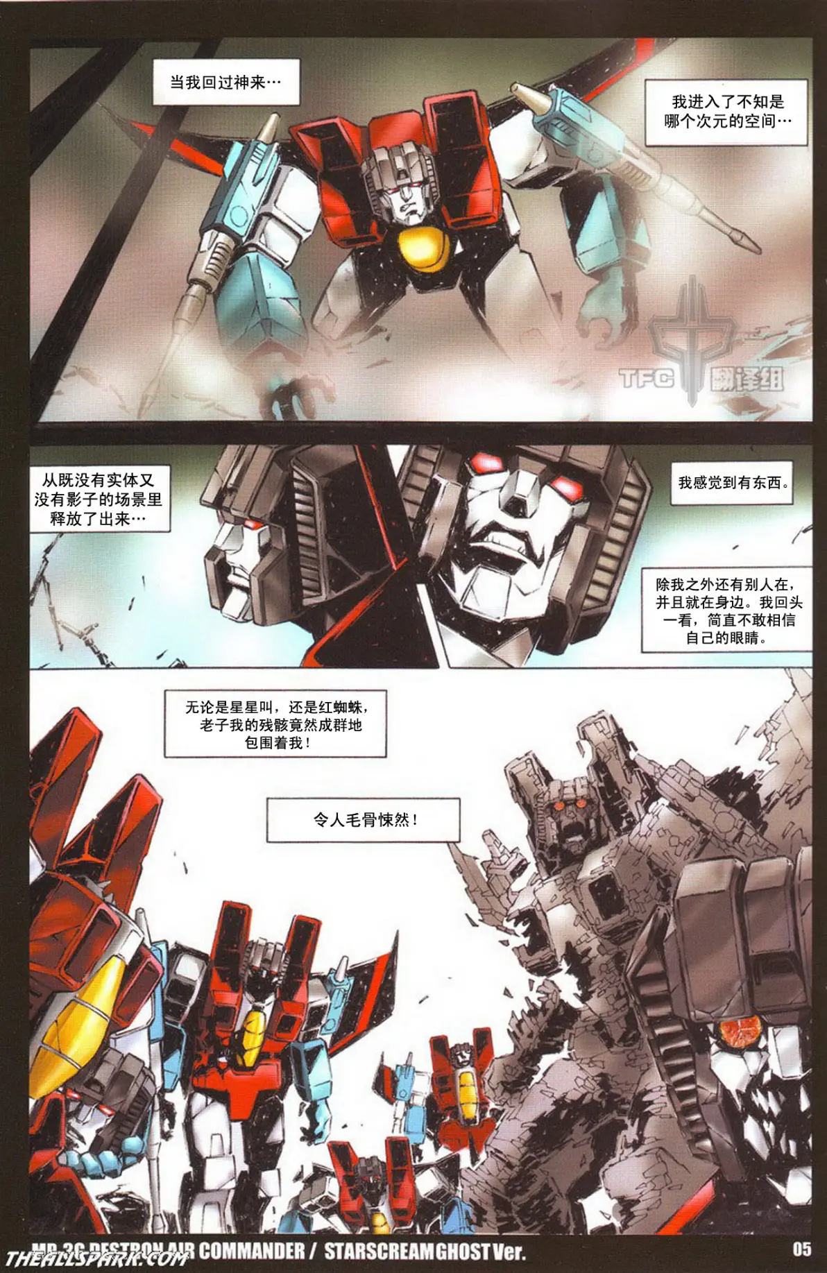 漫画世界官网漫画世界官网，探索无限创意的数字乐园-第2张图片