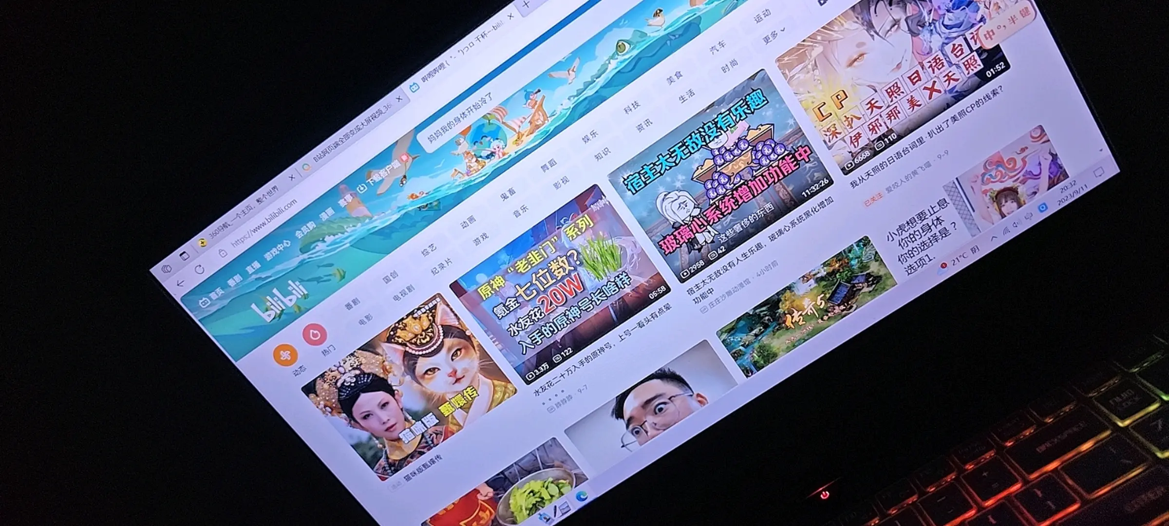 半夜年轻人看B站短视频软件深夜的B站之旅，年轻人的短视频文化体验