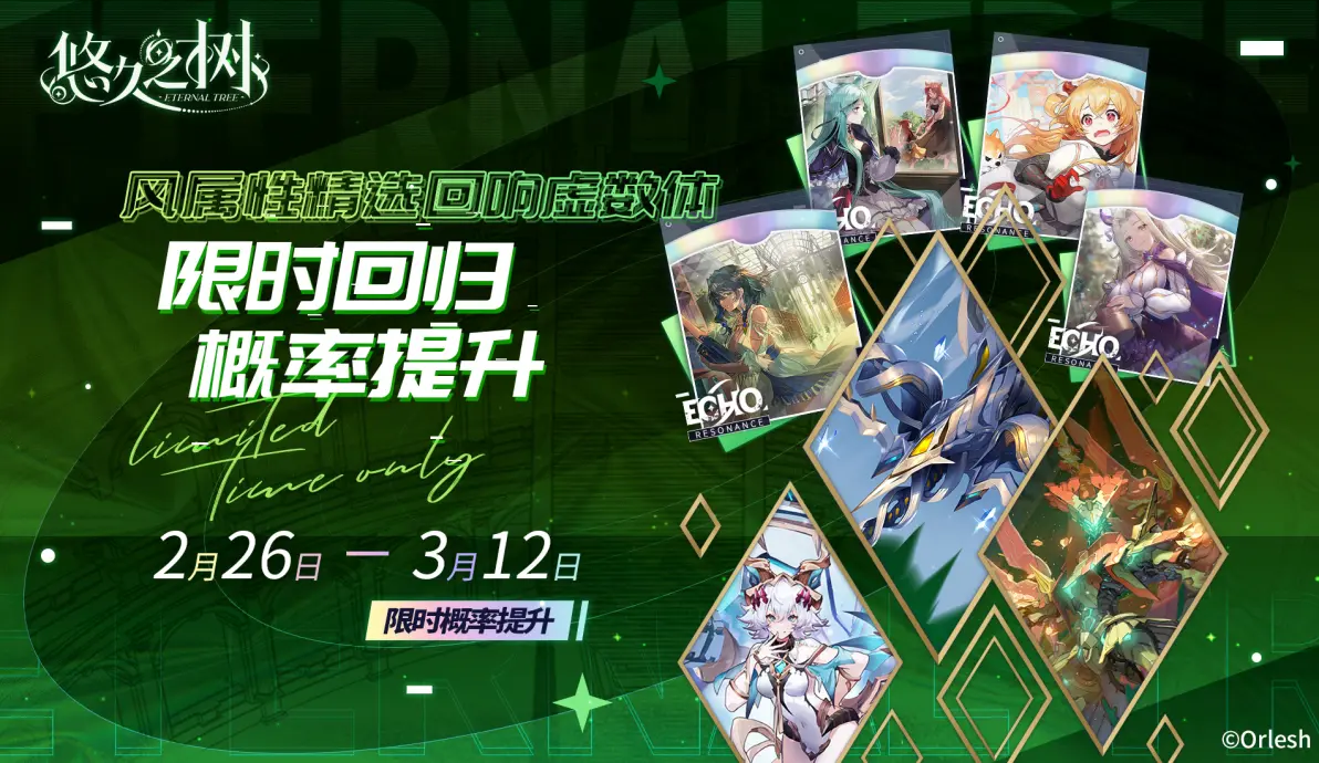 12月6号所有游戏停服一天是真的吗12月6日，全国游戏停服，虚拟世界的暂时静默-第1张图片
