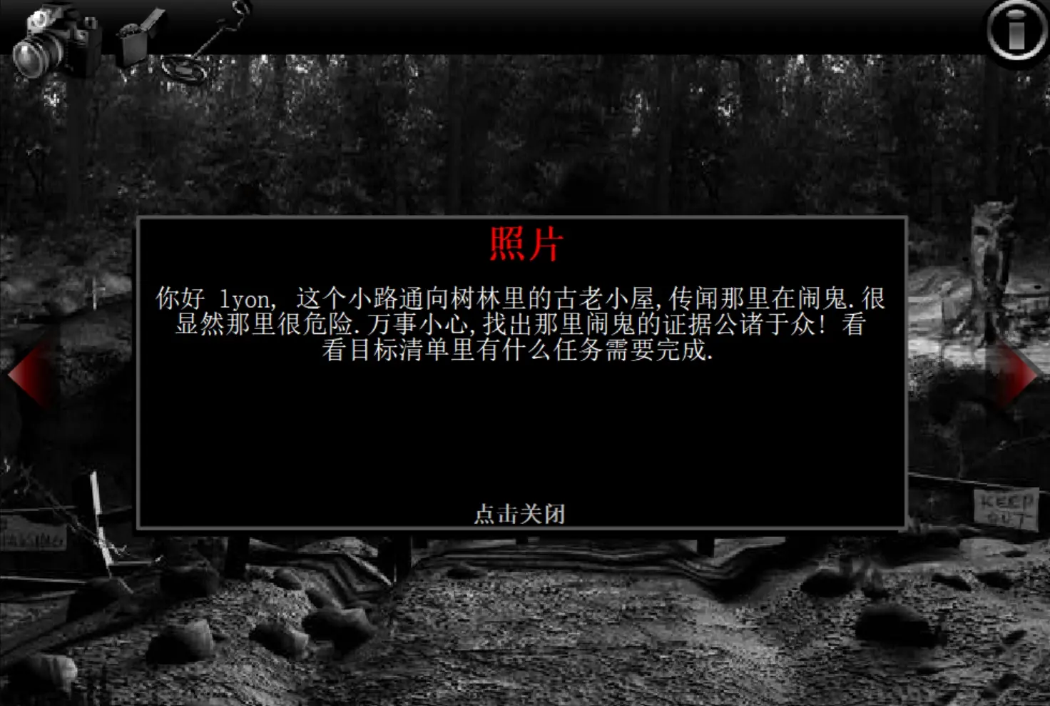 逃出鬼屋2攻略逃出鬼屋2攻略，步步为营，成功逃脱的秘诀-第1张图片