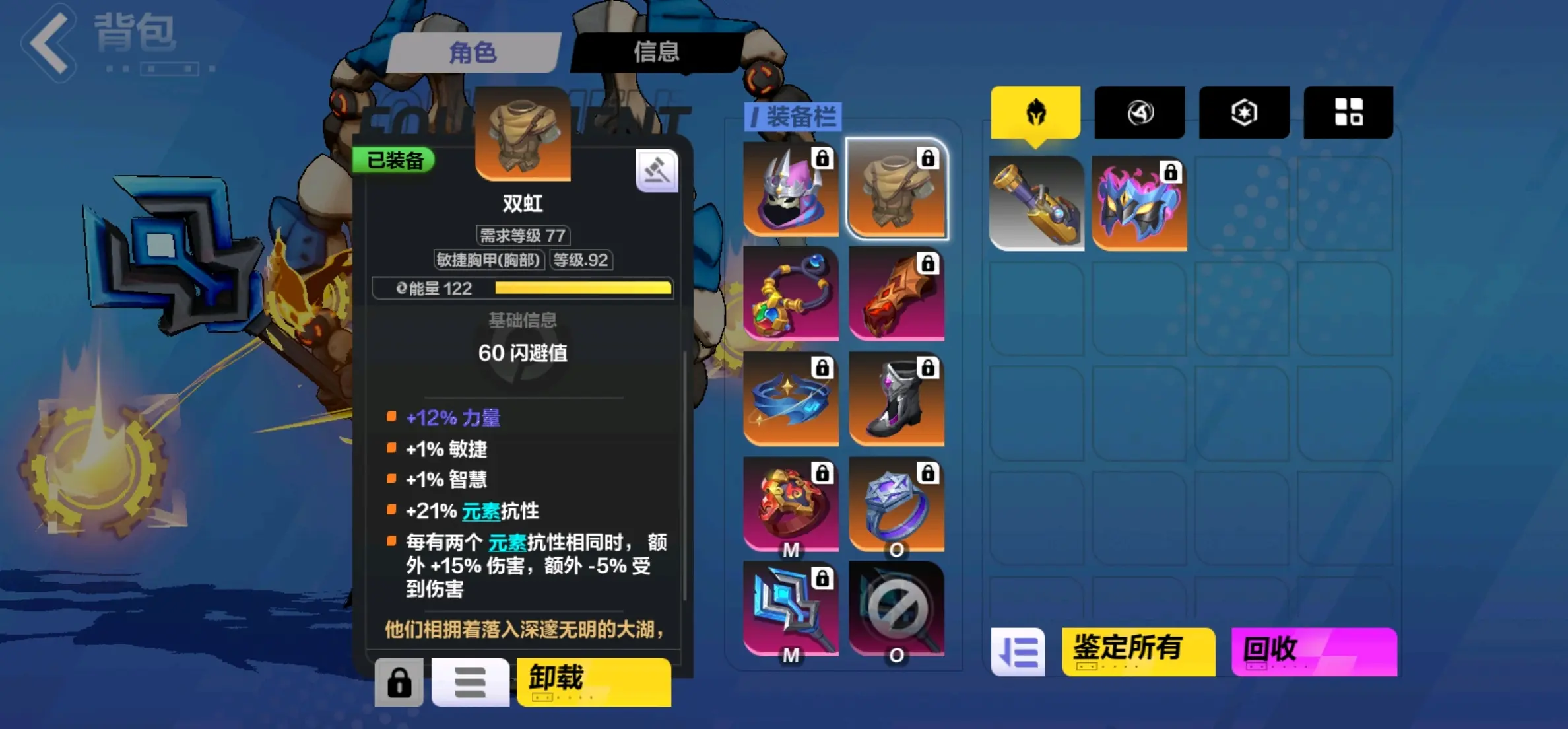 火炬之光2存档下载，游戏体验的便捷之选-第3张图片