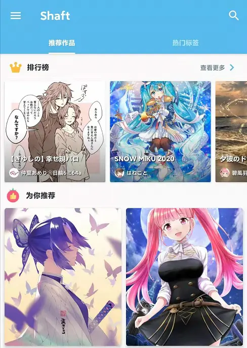 网站老司机APP网站老司机，探索网络世界的指南-第1张图片
