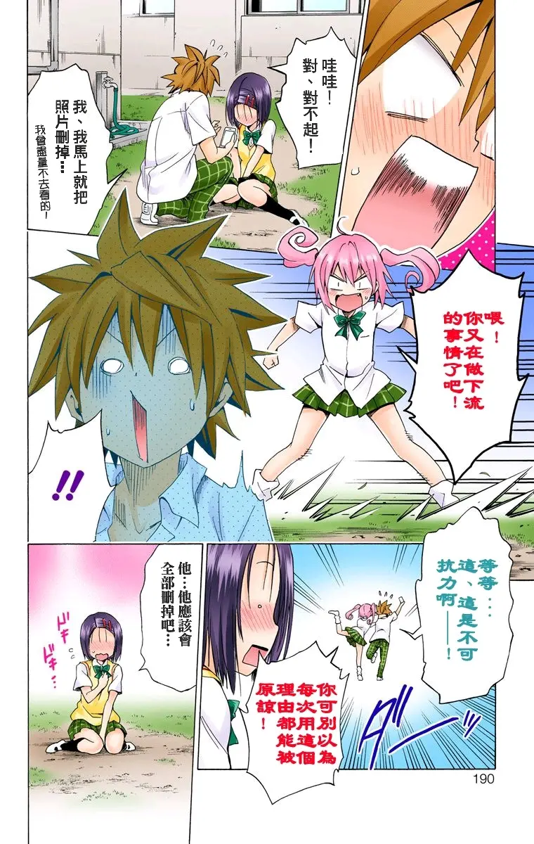 口工漫画全彩无遮拦大全漫画探索