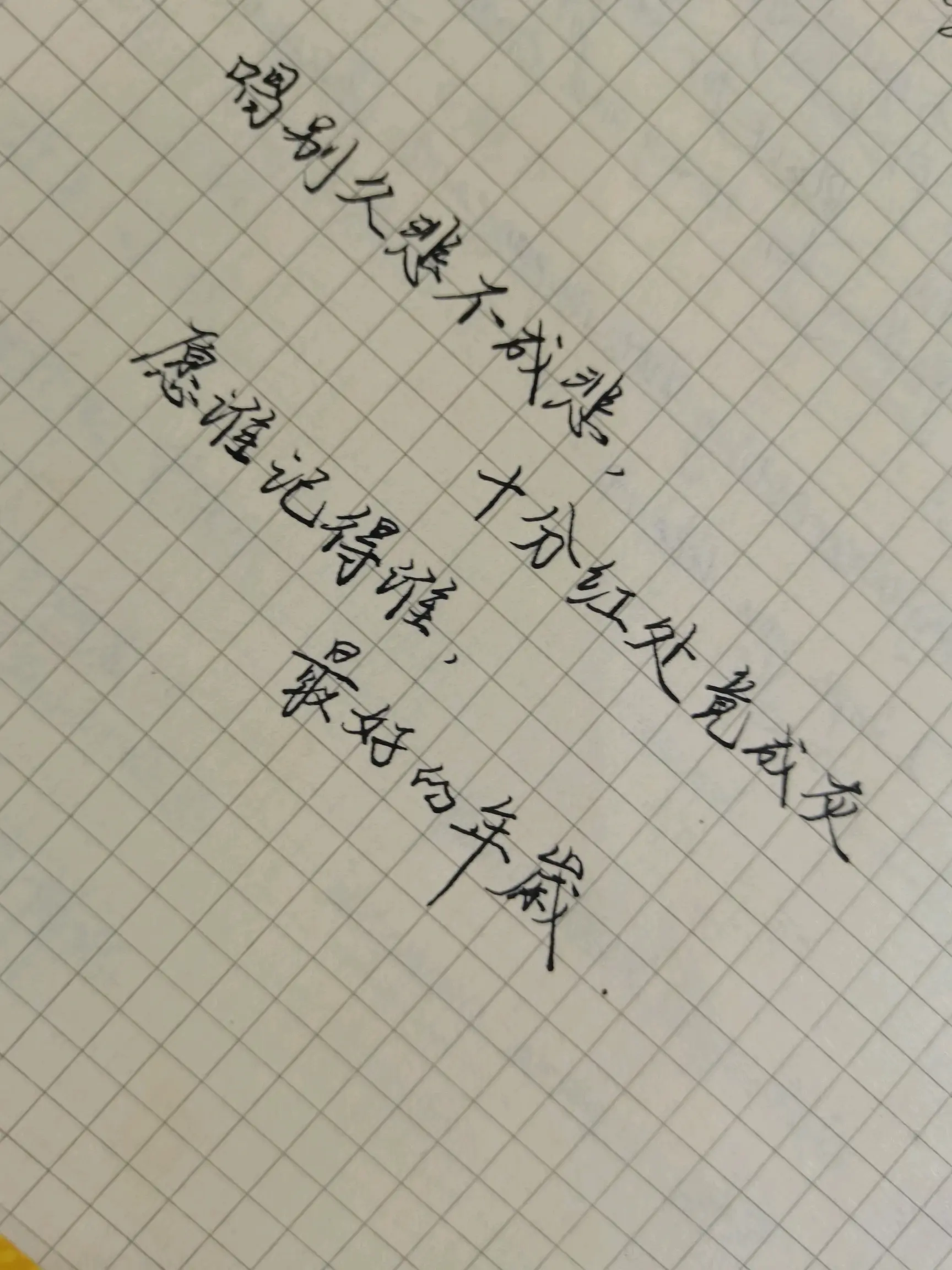 翁总小说翁熄乱叫，一种文化现象的探讨-第2张图片