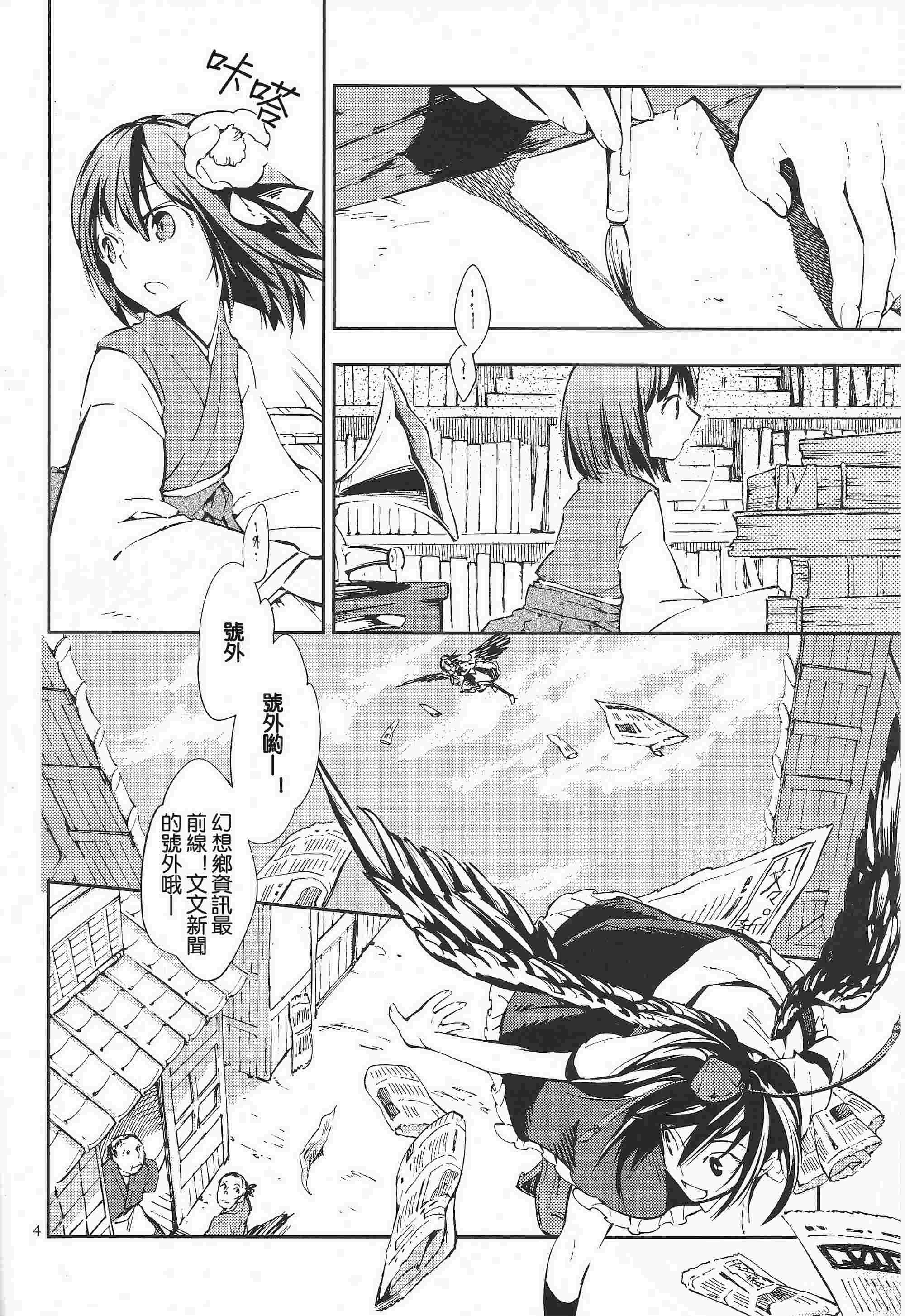 美女被爽cao免费漫画美女与激情的漫画世界——免费漫画中的视觉盛宴-第3张图片