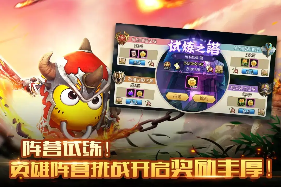 我叫mt攻略最佳阵容我叫MT攻略，游戏中的策略与技巧-第1张图片