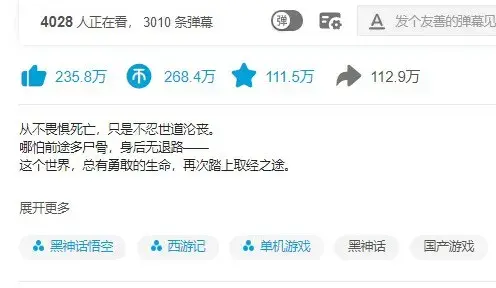 国产夜里十大禁用b站app介绍国产软件使用规范与B站APP的合理选择