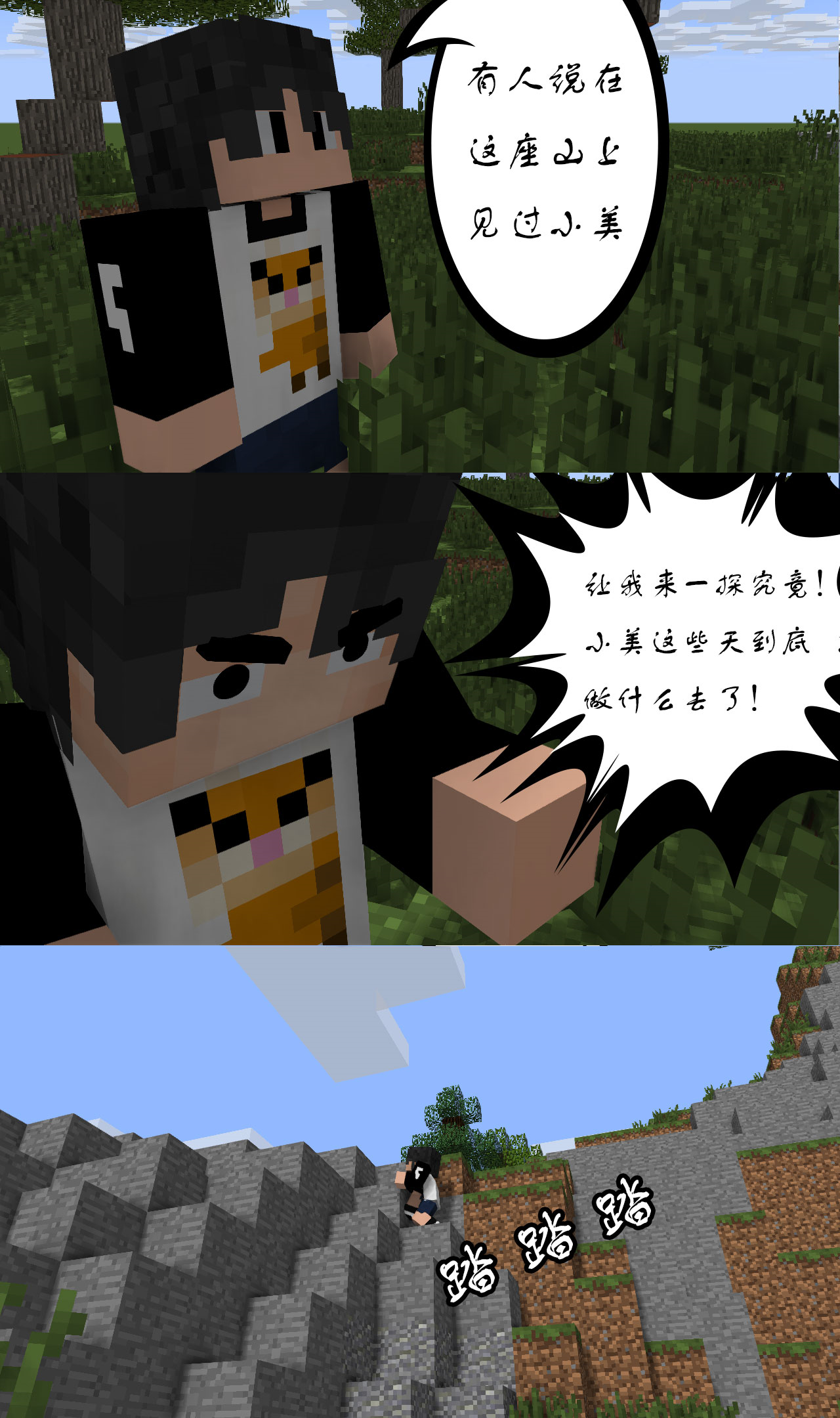 差差漫画账号登录页面差差漫画账号登录页面，探索漫画世界的便捷入口