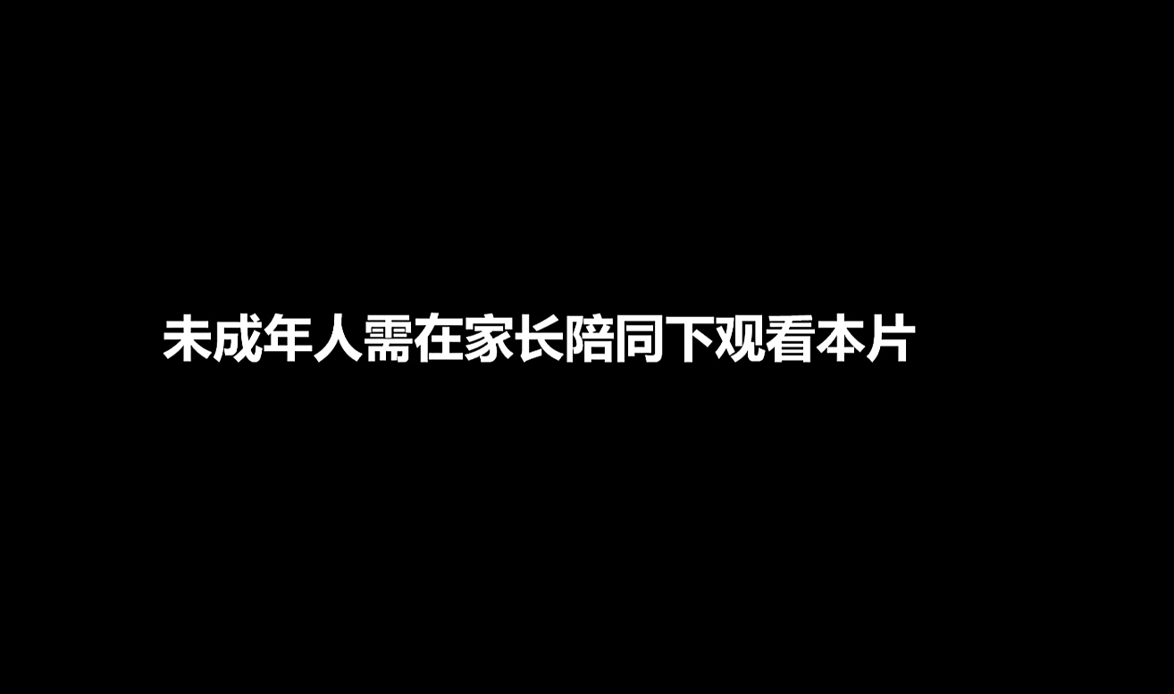 禁止未成年b站直播关于禁止未成年使用B站的思考与探讨