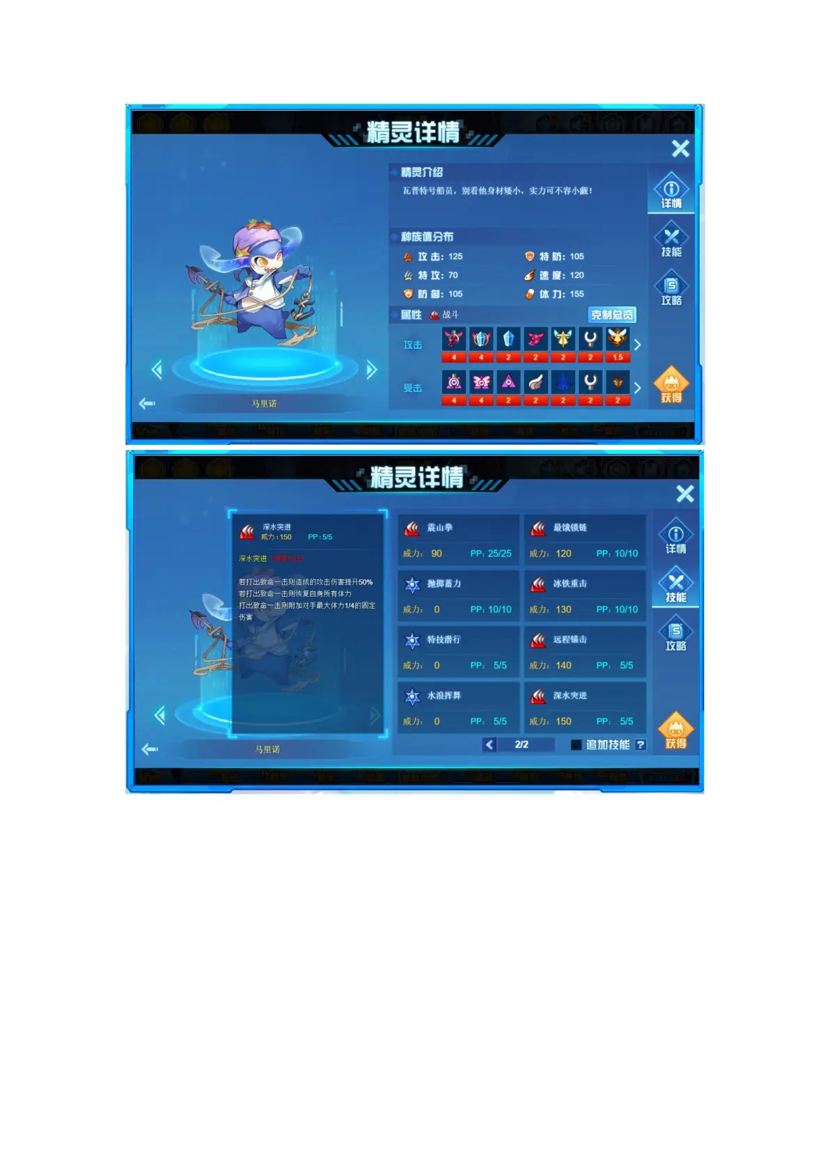 赛尔号阿尔达拉爆发期赛尔号阿尔达拉，星际探险的神秘之旅