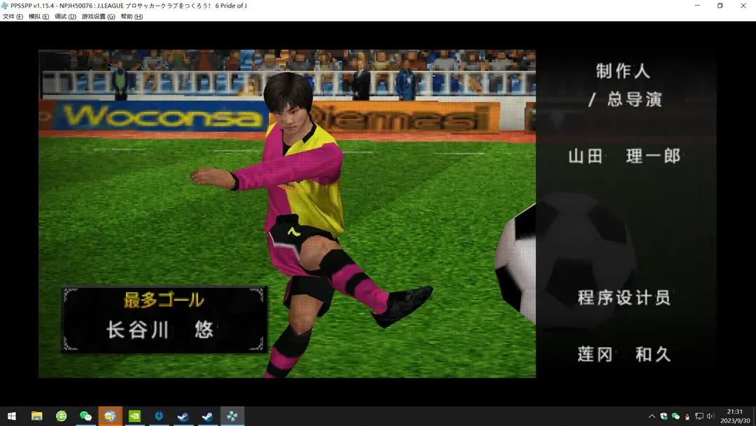 来看PSP中文网探索游戏世界，为何来看PSP-第1张图片