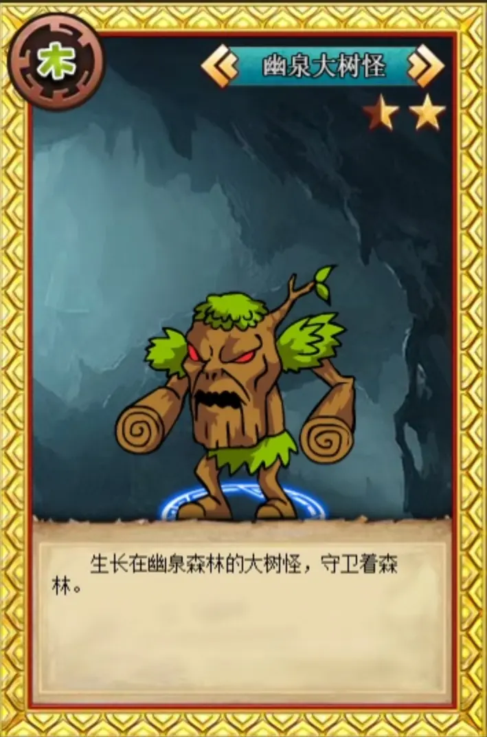 封神太子2，赤铁矿的秘密与获取之道