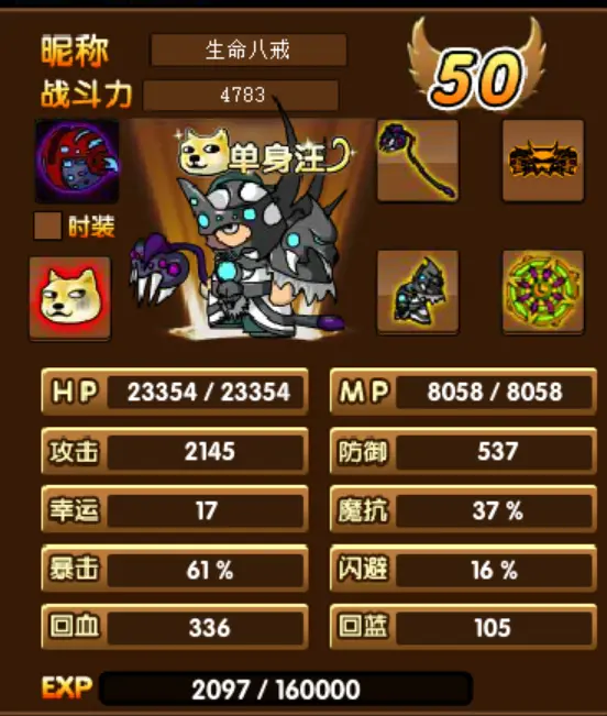 造梦西游3，重返童年，再续西游梦