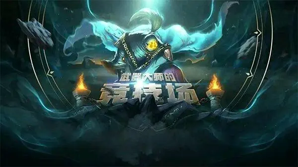 lol战力查询LOL战力查询，玩家实力追踪与自我提升的秘密武器-第1张图片