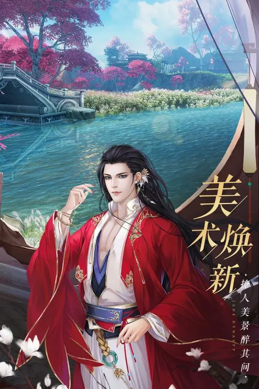 诛仙充值诛仙充值，游戏体验的助力与消费新模式
