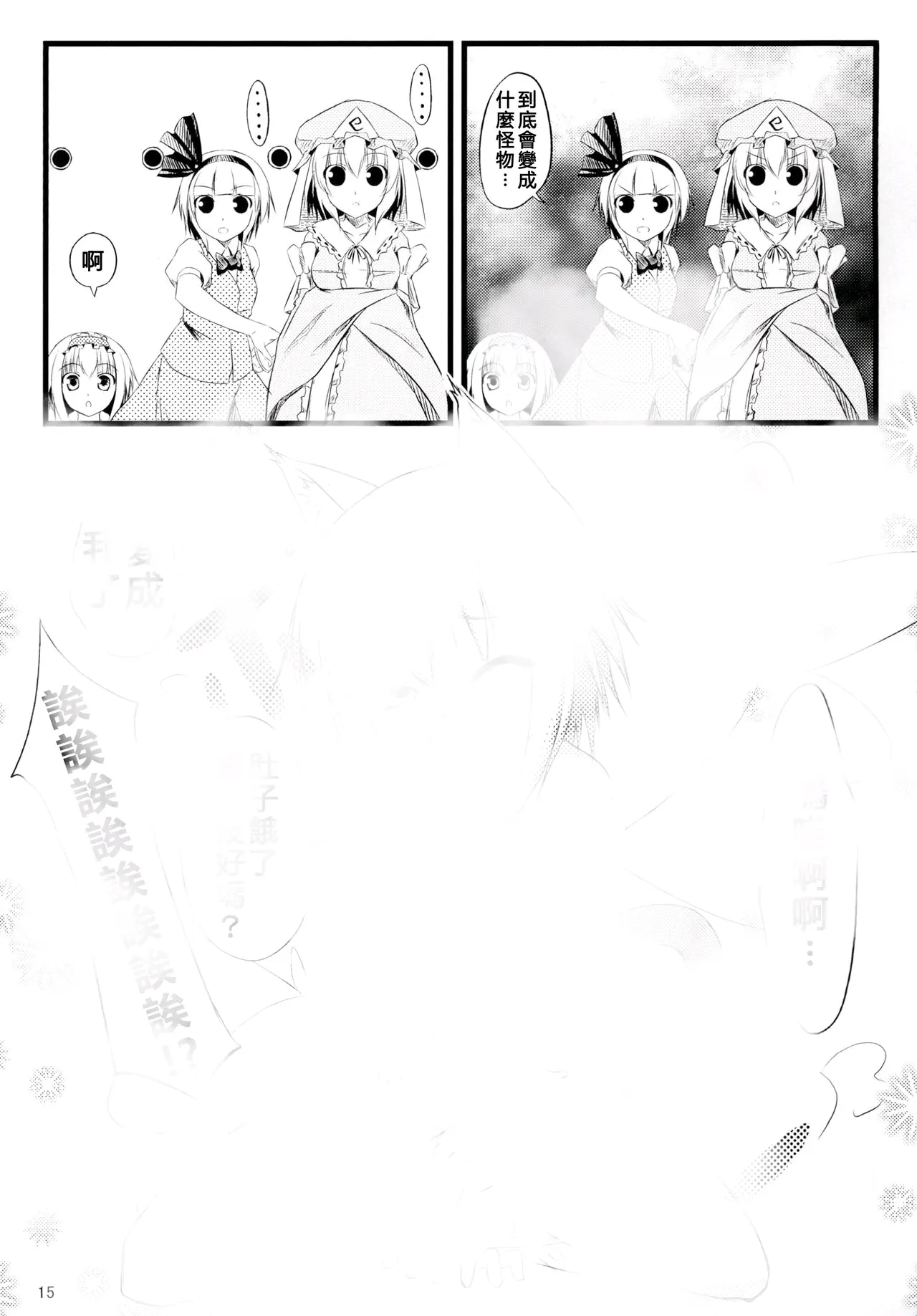3D同人动漫R18网站入口探索3D同人动漫R18的网站入口