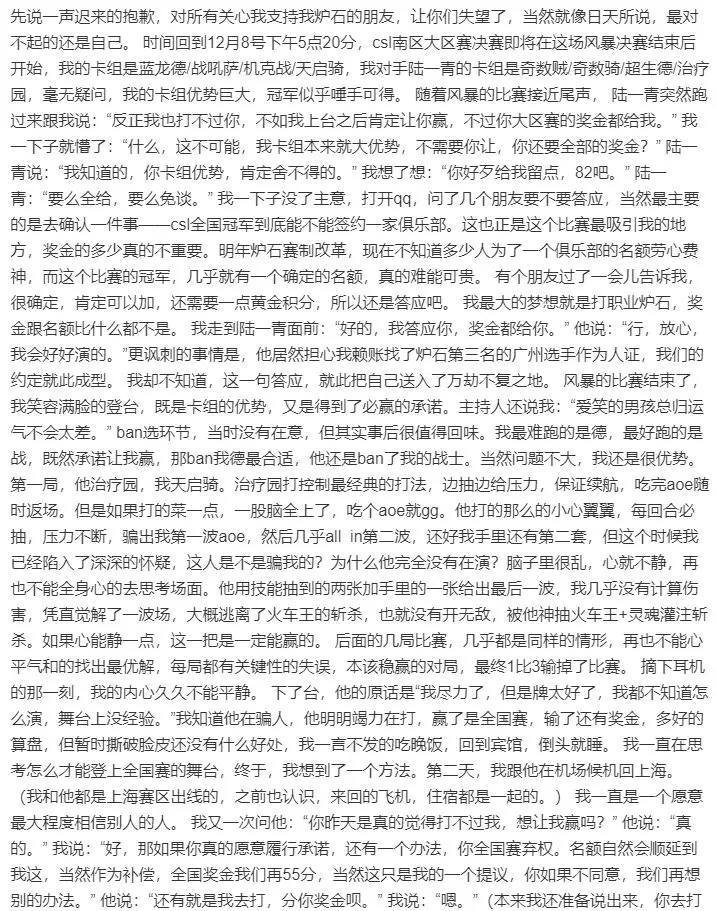 911--反差大赛-每日大赛网络热议的独家黑料，每日吃瓜的背后真相-第2张图片