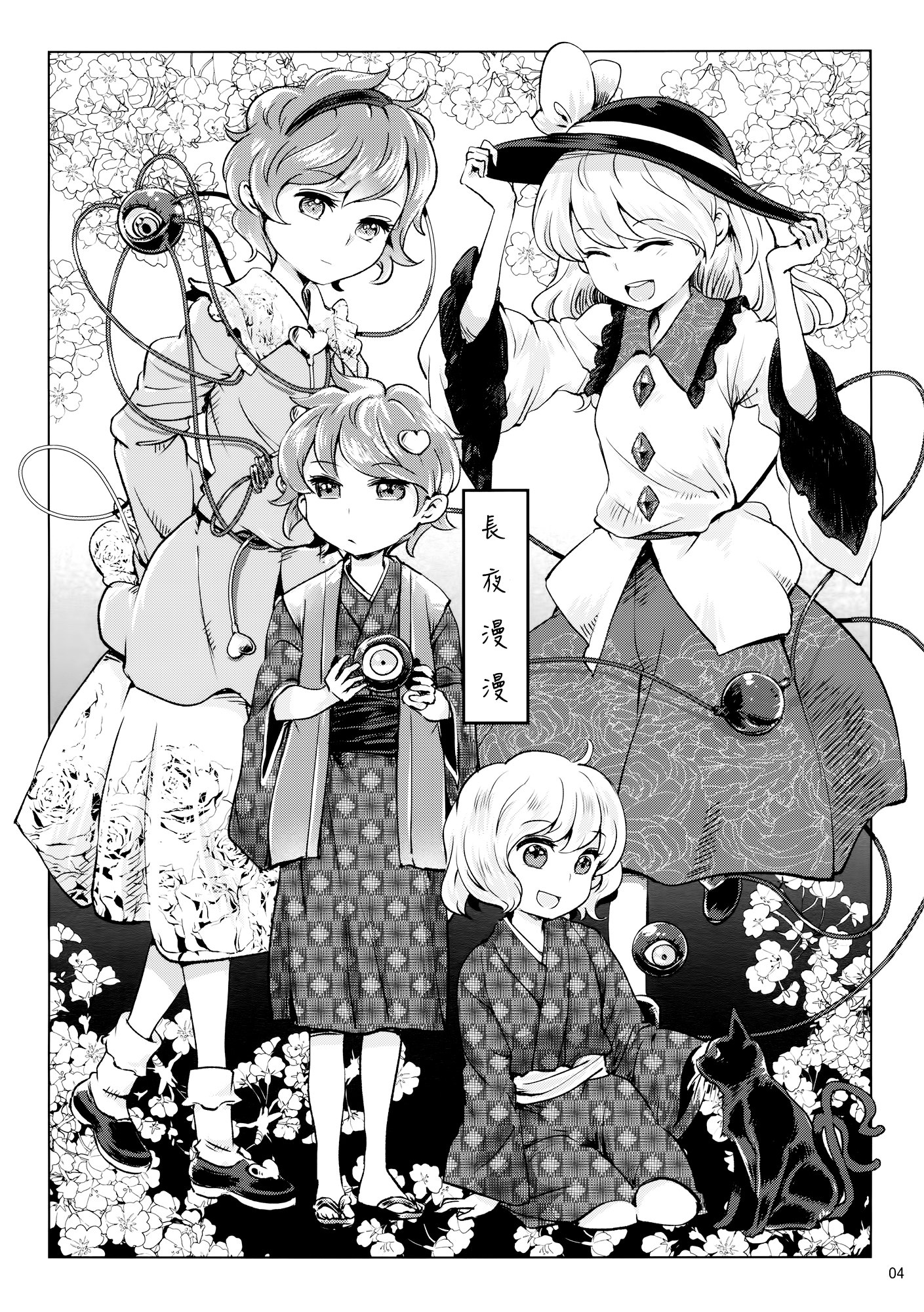 女神漫漫漫画免费观看全集布丁漫画下载女神漫漫，免费漫画观看指南