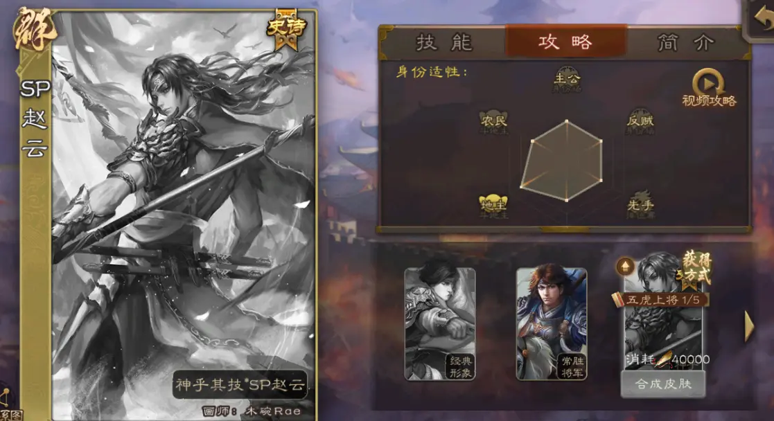 三国杀银两上限三国杀银两上限，策略游戏中的经济与策略平衡-第2张图片