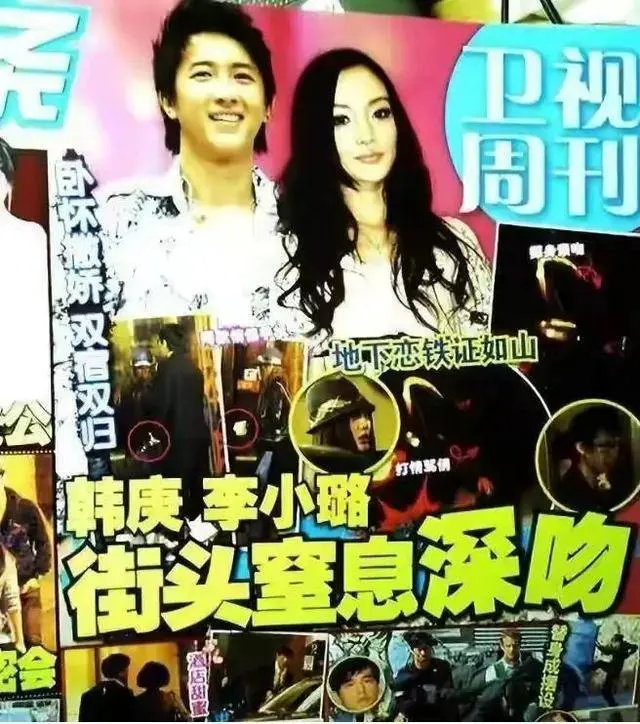 李小璐不雅视频曝光事件深度解析