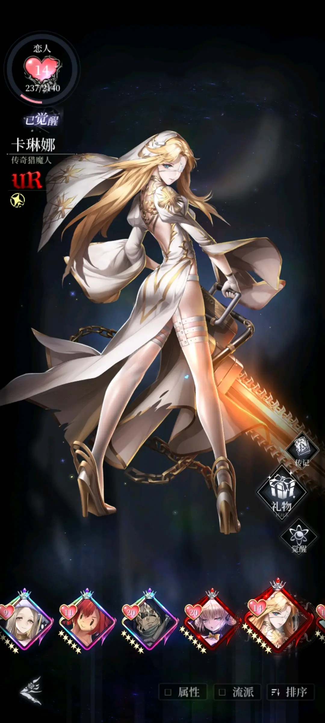 爆裂魔女角色强度爆裂魔女角色强度解析-第1张图片