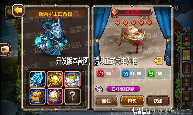 剑三方士怎么开启魂匣剑三方士，江湖中的神秘职业-第2张图片