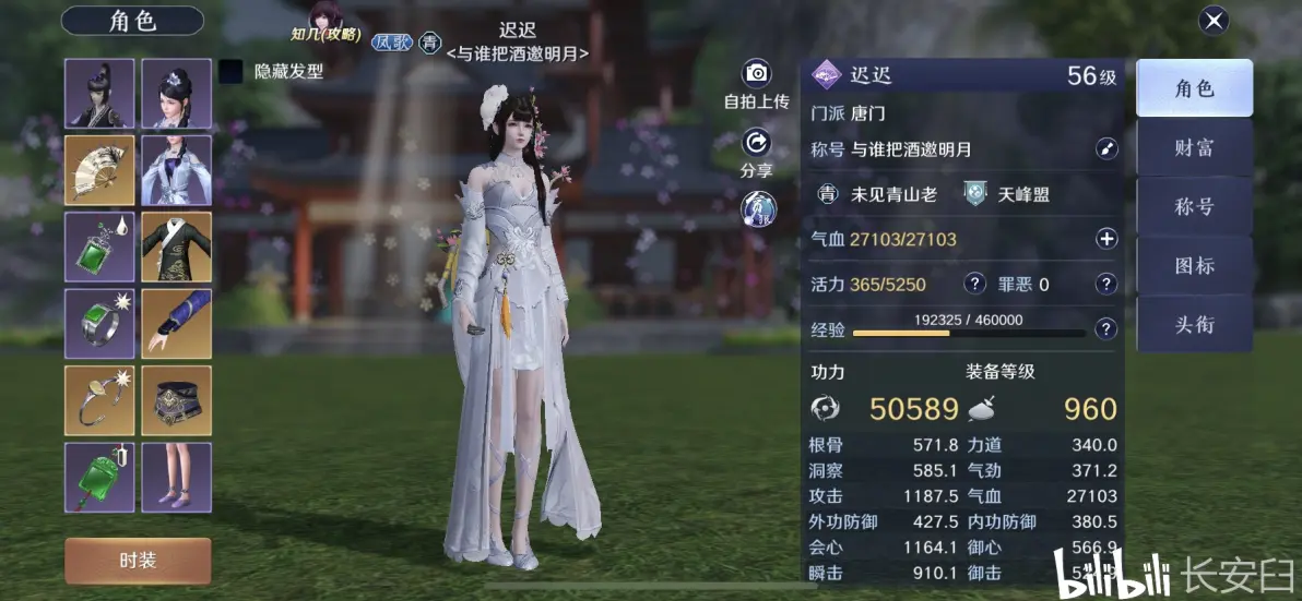 天涯明月刀手游礼包天涯明月刀手游礼包，探索游戏世界的必备指南