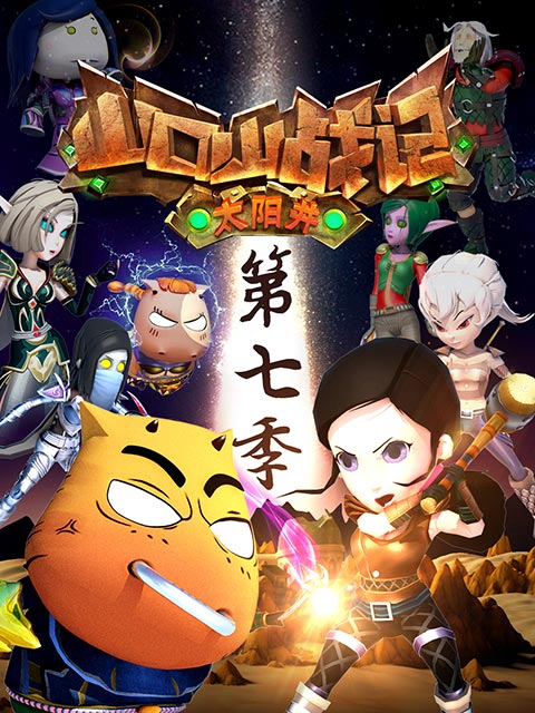 太阳井小怪掉落图纸一览表太阳井小怪掉落，宝藏的秘密与探索之旅-第2张图片